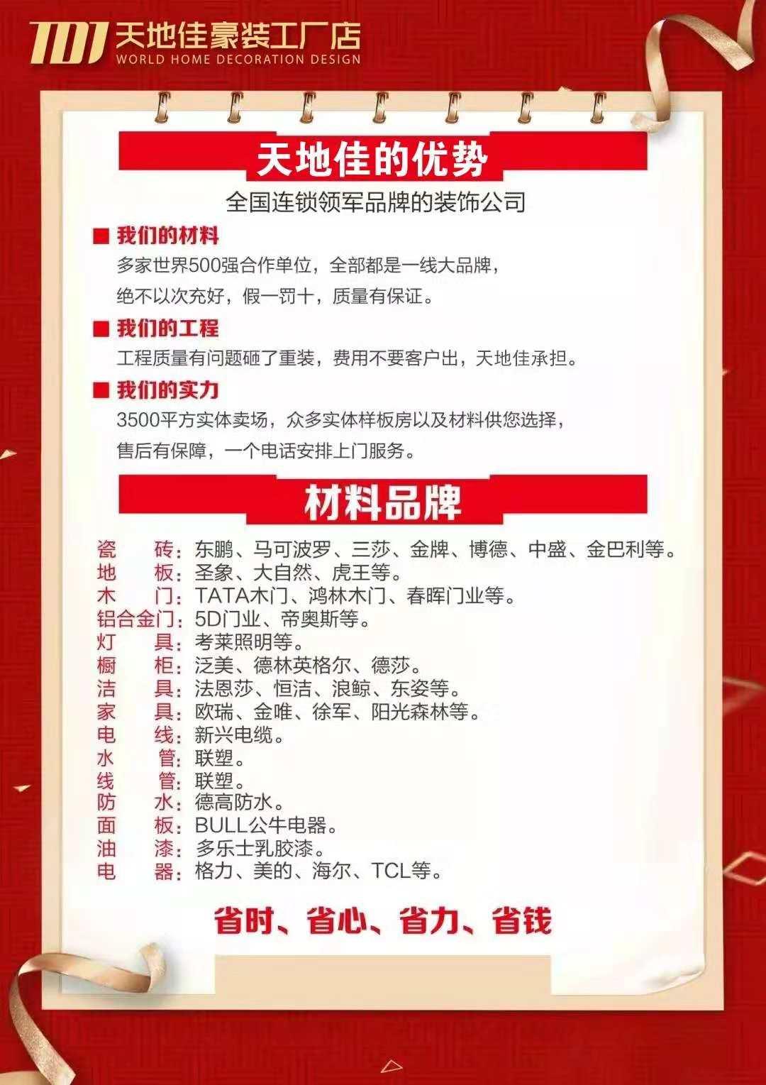 教育科研 第134页