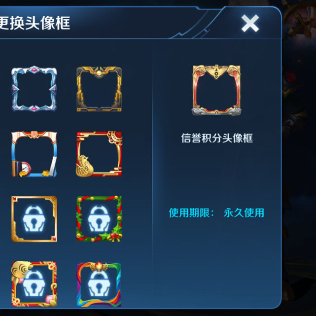历史探寻与获取方法，早期头像框的获取之路